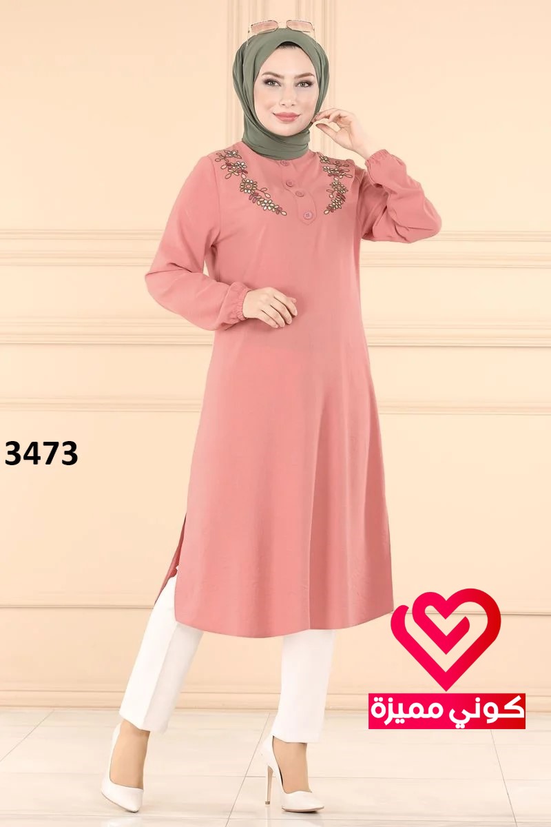 بلوزة 3473 زهري