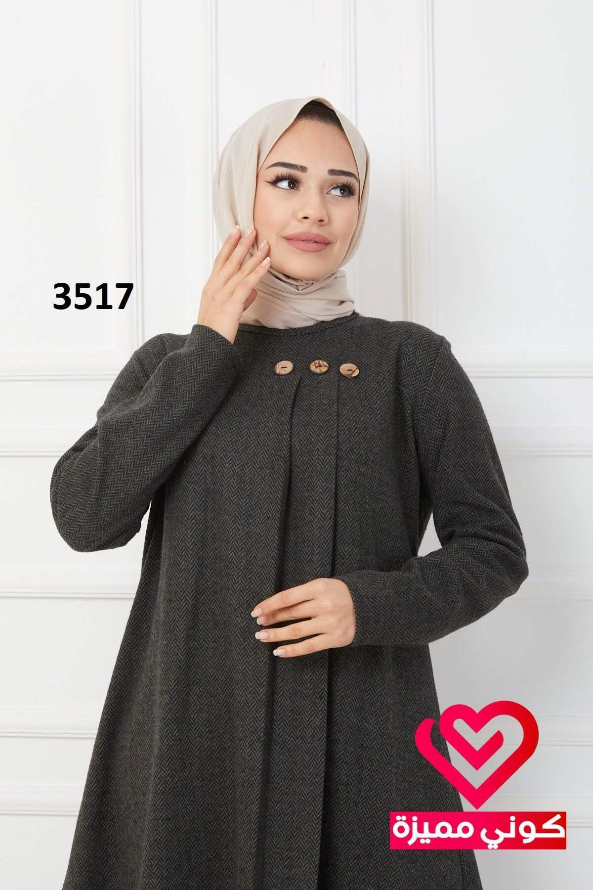 طقم شتوي 3517 زيتي