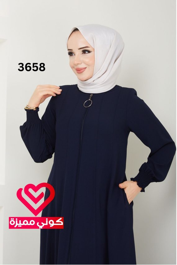 عباة 3658 كحلي